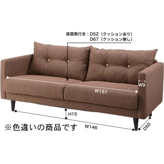 ソファー ソファ/三人掛け/ロースタイル可/幅174 高さ75 座面高41/送料