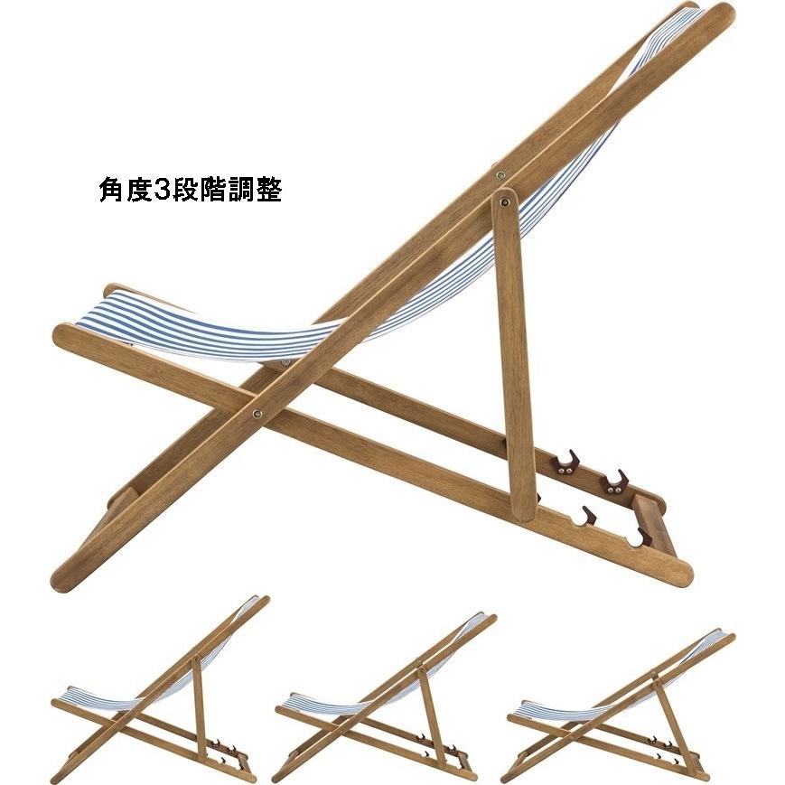 プールサイドチェア テラスチェア デッキチェア/幅60.5 座面高32