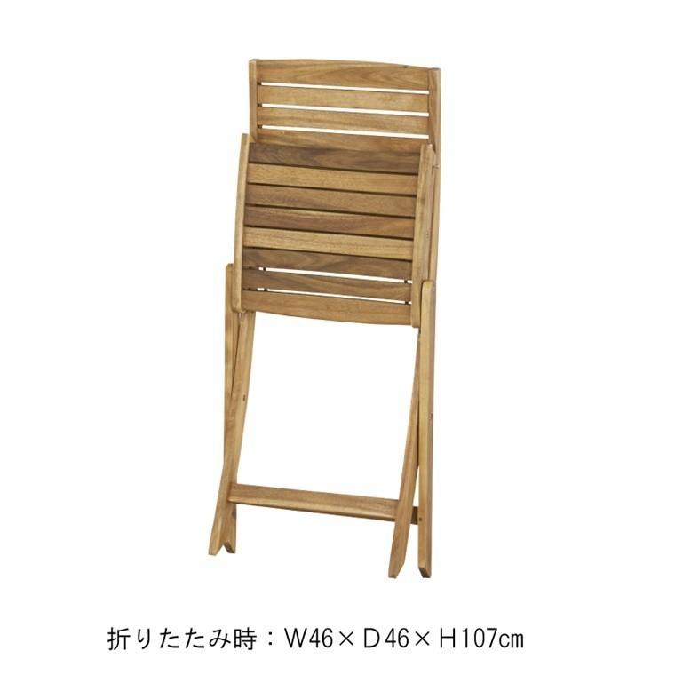 チェア ガーデンチェア デッキチェア/折畳み 天然木/1脚/幅46.5 座面
