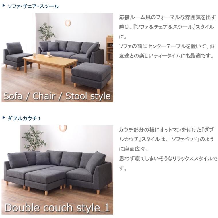 ソファー ソファ/カウチソファーセット/三人掛け/1P幅60 2P幅133 コーナー幅73 オットマン幅60 |  | 17