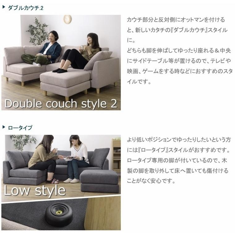 ソファー ソファ/カウチソファーセット/三人掛け/1P幅60 2P幅133 コーナー幅73 オットマン幅60 |  | 18
