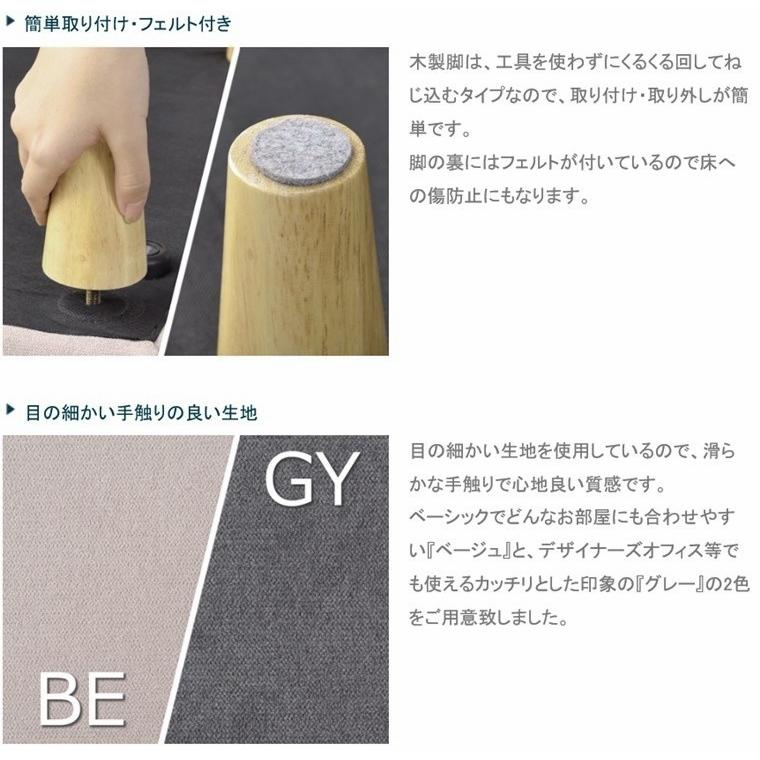 ソファー ソファ/カウチソファーセット/三人掛け/1P幅60 2P幅133 コーナー幅73 オットマン幅60 |  | 19