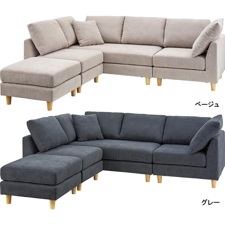 ソファー ソファ/カウチソファーセット/三人掛け/1P幅60 2P幅133 コーナー幅73 オットマン幅60 |  | 04