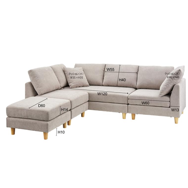ソファー ソファ/カウチソファーセット/三人掛け/1P幅60 2P幅133 コーナー幅73 オットマン幅60 |  | 22