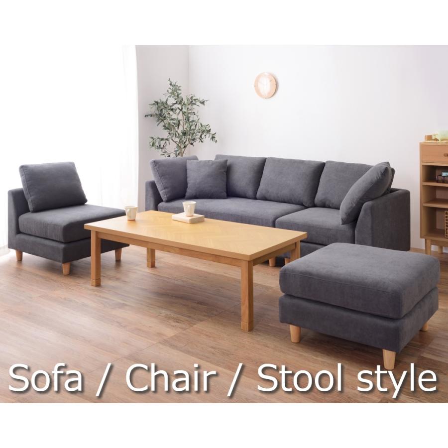 ソファー ソファ/カウチソファーセット/三人掛け/1P幅60 2P幅133 コーナー幅73 オットマン幅60 |  | 11