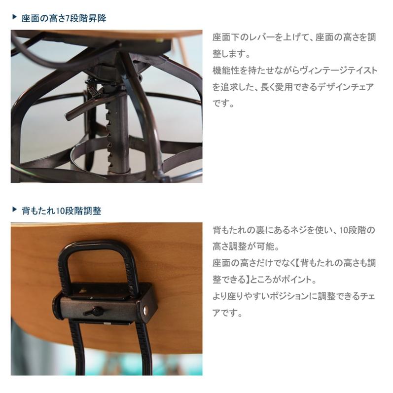 カウンターチェア 1脚 背もたれ ハイチェア キッチン 昇降式 調節可能 ハイチェア カウンターチェア/回転昇降機能付 スチール/1脚/幅40.5 座