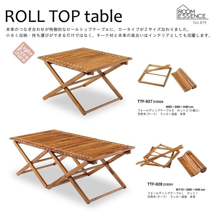 ガーデンテーブル アウトドアテーブル/折畳/天然木 チーク/幅60 高さ40｜lucentmart-bed｜03