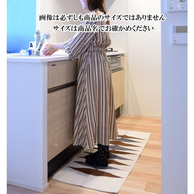 キッチンマット 廊下敷/コットン/50×240cm｜lucentmart-bed｜18