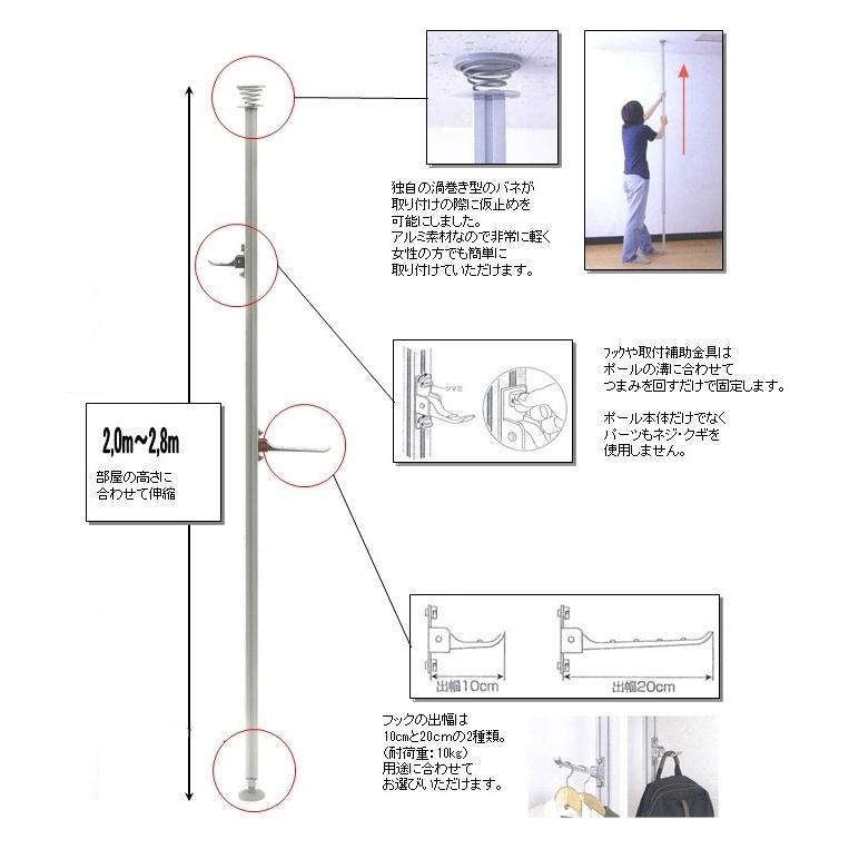 突っ張り棒 突っ張りポール ラフィット ハンガー 用 フック大２個のみセット 追加オプション Rlafit Hl2 内装屋ルーセントマート 通販 Yahoo ショッピング