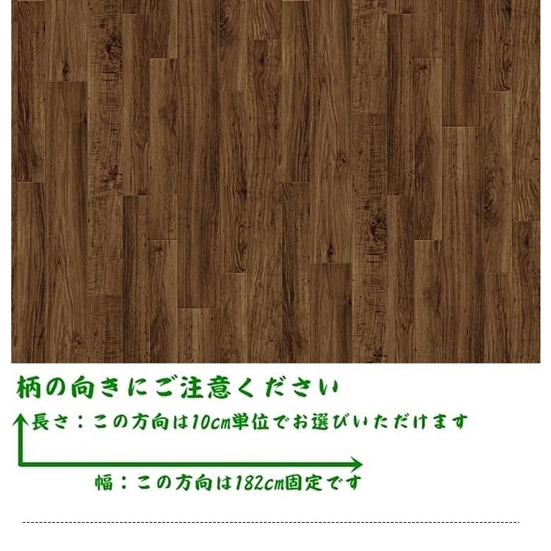 クッションフロア CF-P/幅182cm/1mから10cm単位 計り売り/東リ 抗ウイルス 消臭 ペット可 日本製/CF3714 ラスティックウッド柄 業務用 住宅用 | 東リ | 04