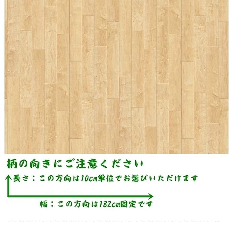 クッションフロア CF-P/幅182cm/1mから10cm単位 計り売り/東リ 抗ウイルス 消臭 ペット可 日本製/CF3725 シャインメイプル柄 業務用 住宅用 | 東リ | 04