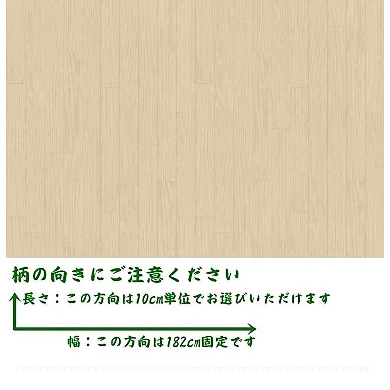 クッションフロア CF-H/幅182cm/1mから10cm単位 計り売り/東リ 抗ウイルス 日本製/CF9638 エルム柄 | 東リ | 03