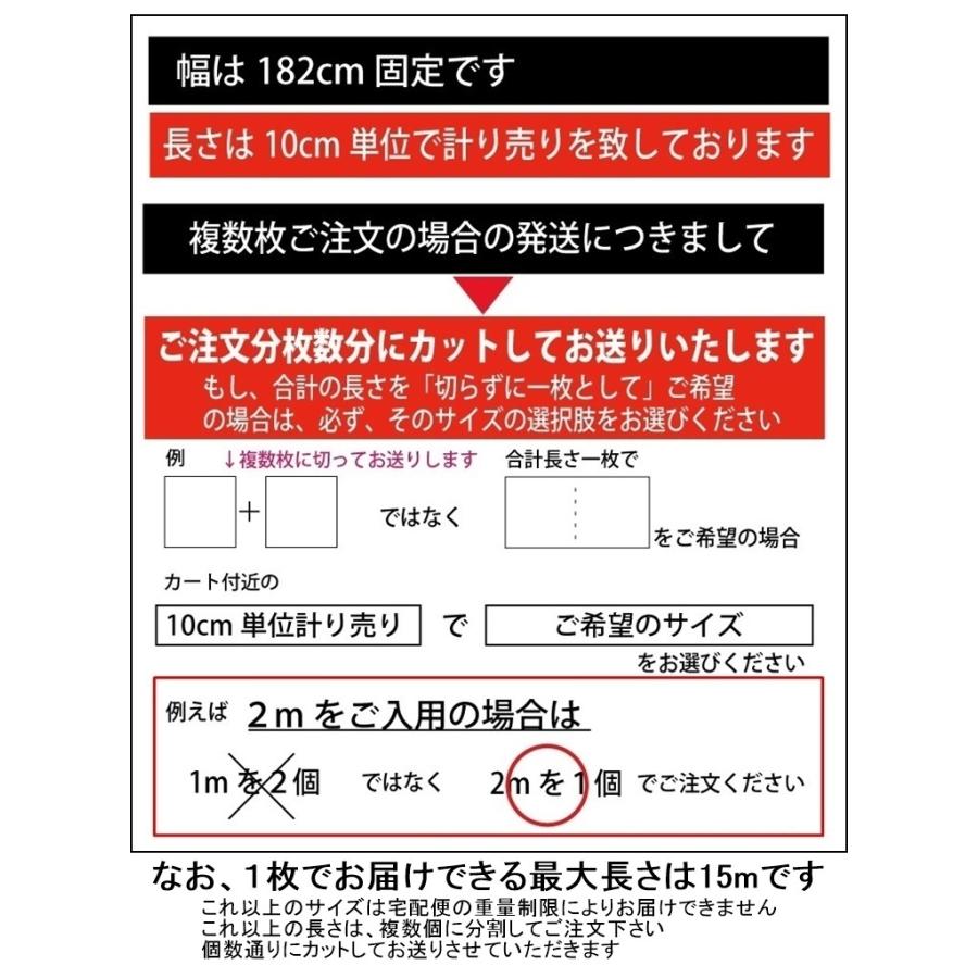 クッションフロア CF-H/幅182cm/1mから10cm単位 計り売り/東リ 抗ウイルス 日本製/CF9544 パーチ柄｜lucentmart-bed｜11