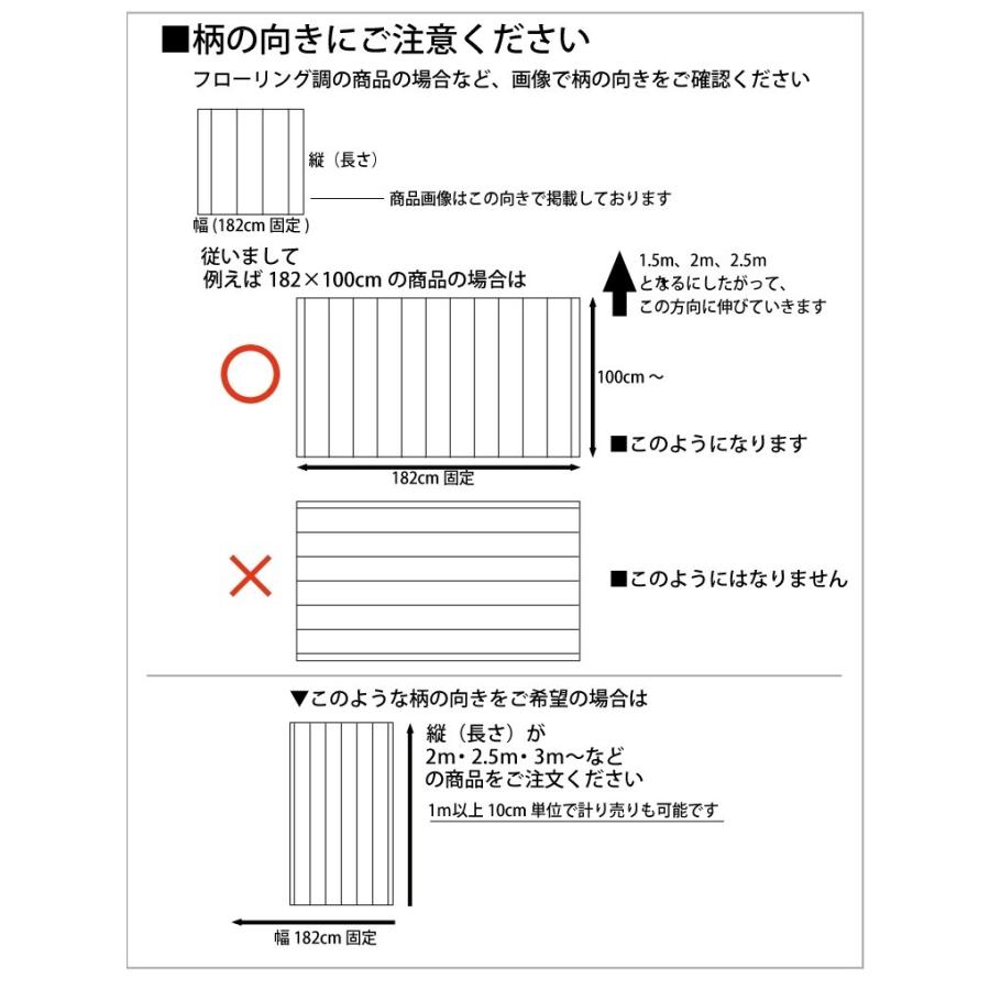 クッションフロア CF-H/幅182cm/1mから10cm単位 計り売り/東リ 抗ウイルス 日本製/CF9535 オーク柄｜lucentmart-bed｜13