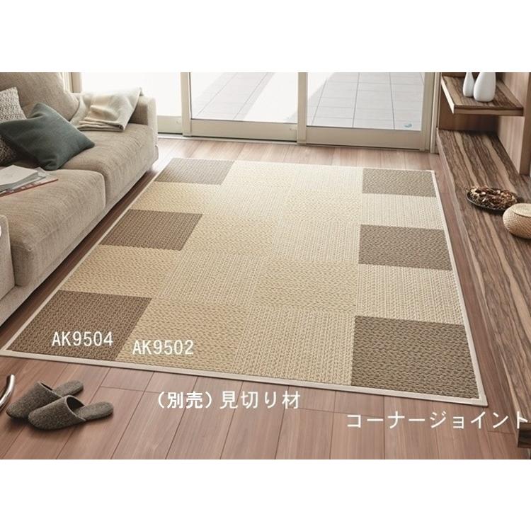 タイルカーペット/東リ 住宅用/コーナージョイント材 専用用部材 出隅用 ４個から個数組み合わせ ３色 | 東リ | 04