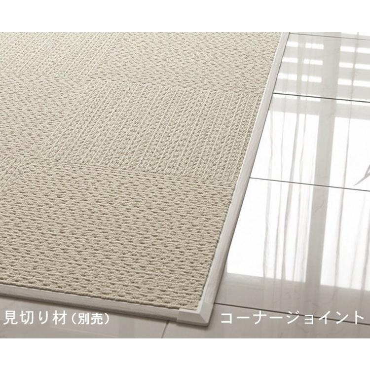 タイルカーペット/東リ 住宅用/コーナージョイント材 専用用部材 出隅用 ４個から個数組み合わせ ３色 | 東リ | 11