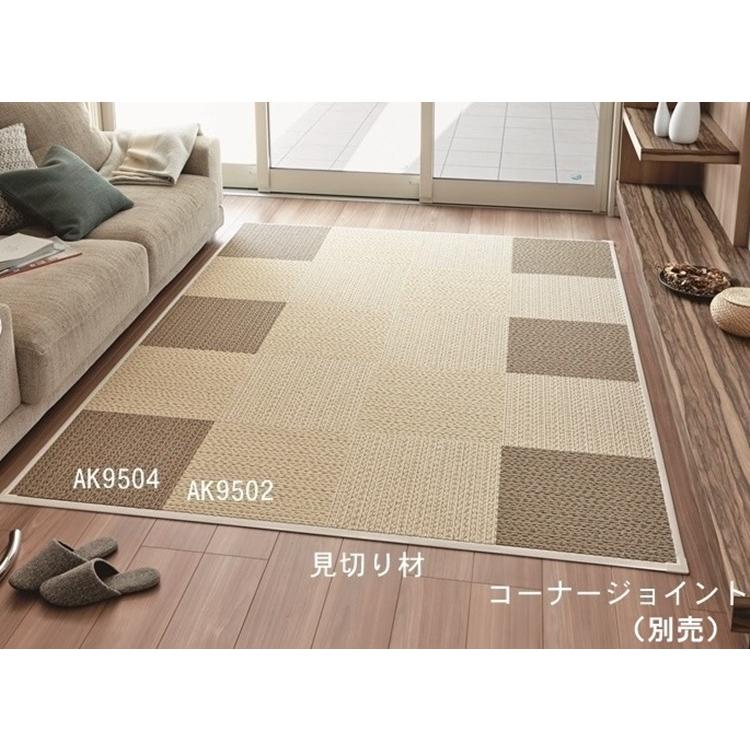 タイルカーペット/東リ 住宅用/見切り材/辺材のみ/ファブリックフロア用部材 1m４本入 木目 ３色 | 東リ | 04