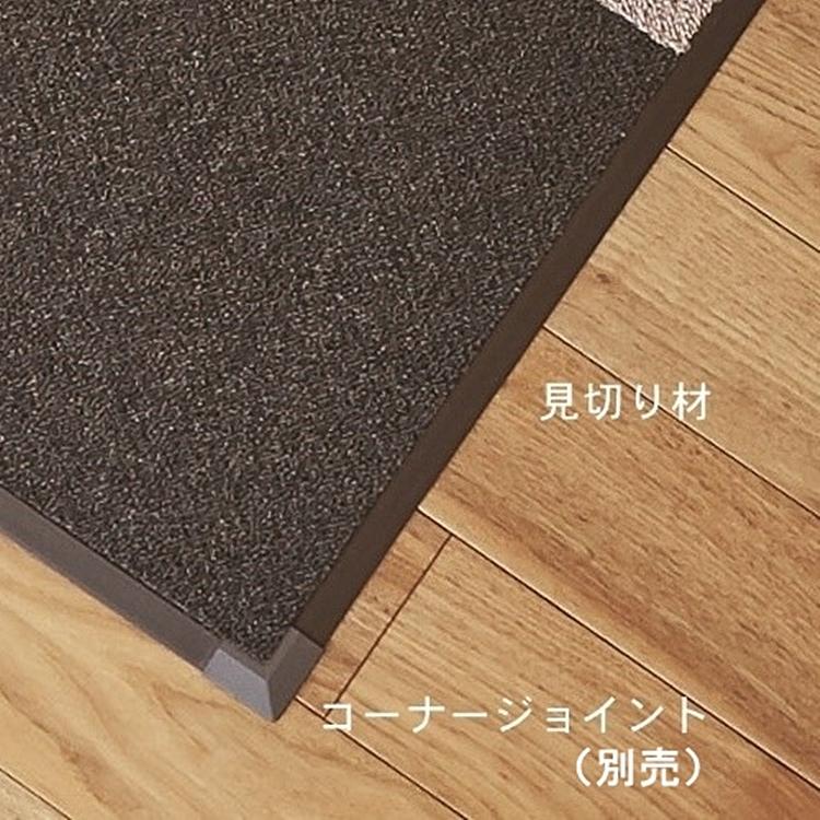 タイルカーペット/東リ 住宅用/見切り材/辺材のみ/ファブリックフロア用部材 1m４本入 木目 ３色 | 東リ | 08