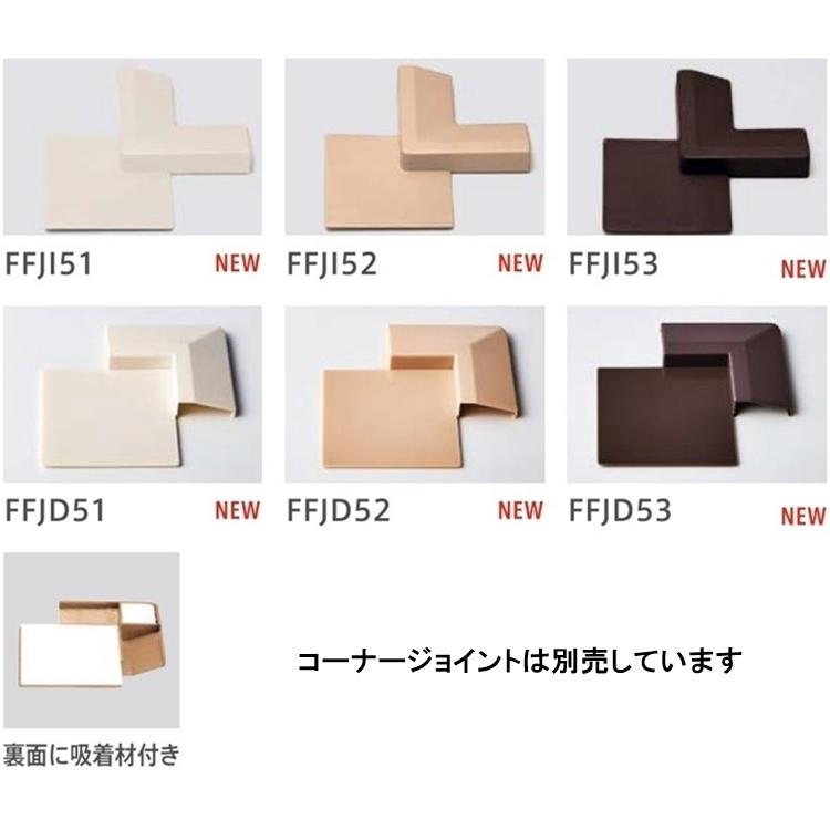 タイルカーペット/東リ 住宅用/見切り材/辺材のみ/ファブリックフロア用部材 1m４本入 木目 ３色 | 東リ | 12