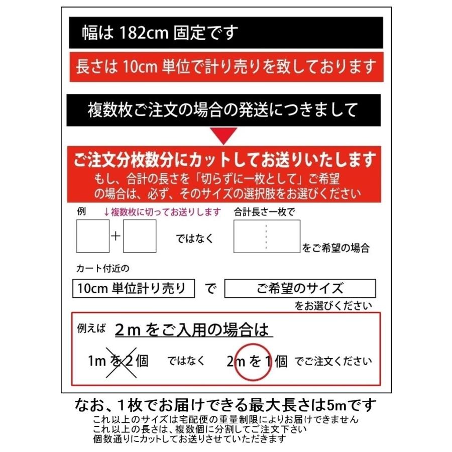 クッションフロア マチュア FS/幅182cm/1mから10cm単位 計り売り/抗ウイルス 東リ/床暖 日本製/FS4002 グリジオ クラック ウッド柄 店舗用 住宅用｜lucentmart-bed｜11