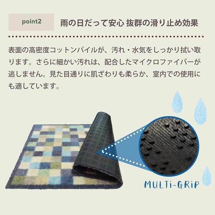 玄関マット ドアマット/60×85cm/洗える/タートルマット/サンドストーンストライプ/室内外兼用 |  | 06