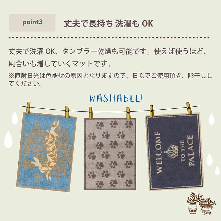 玄関マット ドアマット/60×85cm/洗える/タートルマット/サンドストーンストライプ/室内外兼用 |  | 07