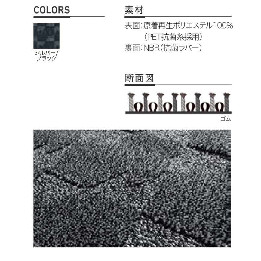 ドアマット 靴拭きマット/40×60cm/洗える/抗菌マット/日本製/業務用 |  | 06