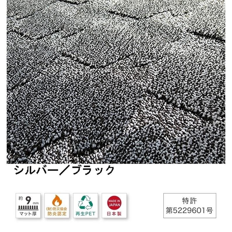 ドアマット 靴拭きマット/40×60cm/洗える/抗菌マット/日本製/業務用 |  | 07