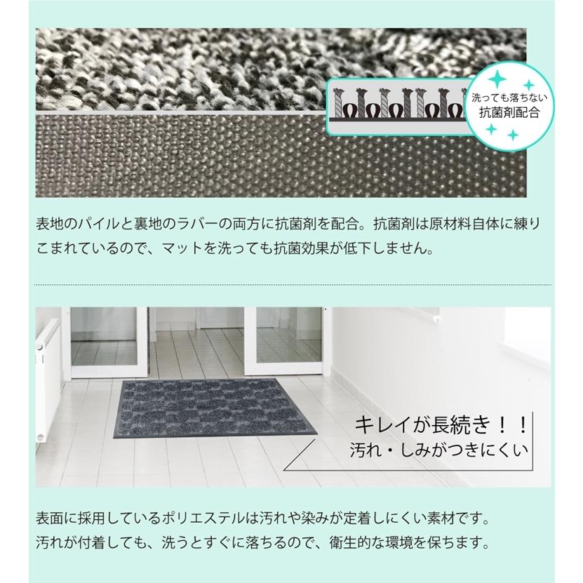 ドアマット 靴拭きマット/90×150cm/洗える/抗菌マット/日本製/業務用 |  | 04