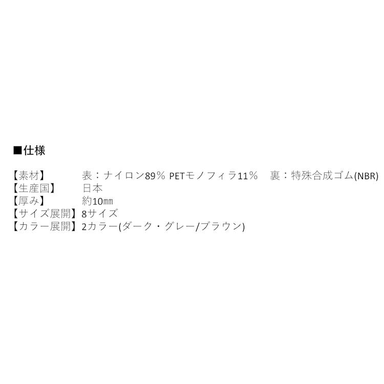 ドアマット 靴拭きマット/40×60cm/洗える/スクレイプマットD 最上級/日本製/業務用/２カラー |  | 11