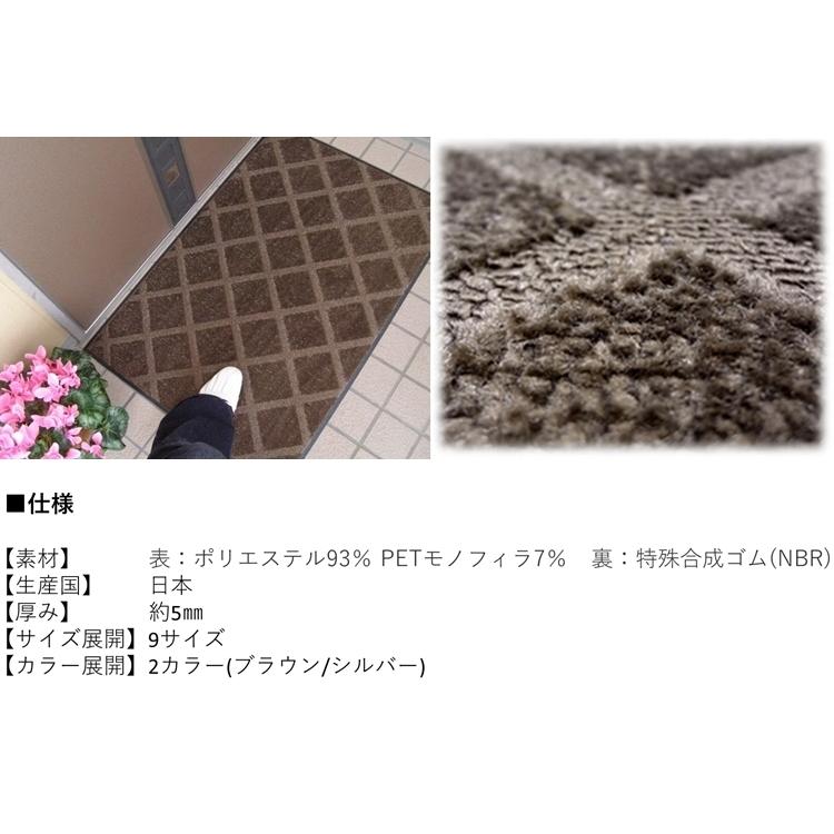 ドアマット 靴拭きマット/40×60cm/洗える/スクレイプマットG 薄型格子柄/日本製/業務用/２カラー |  | 14