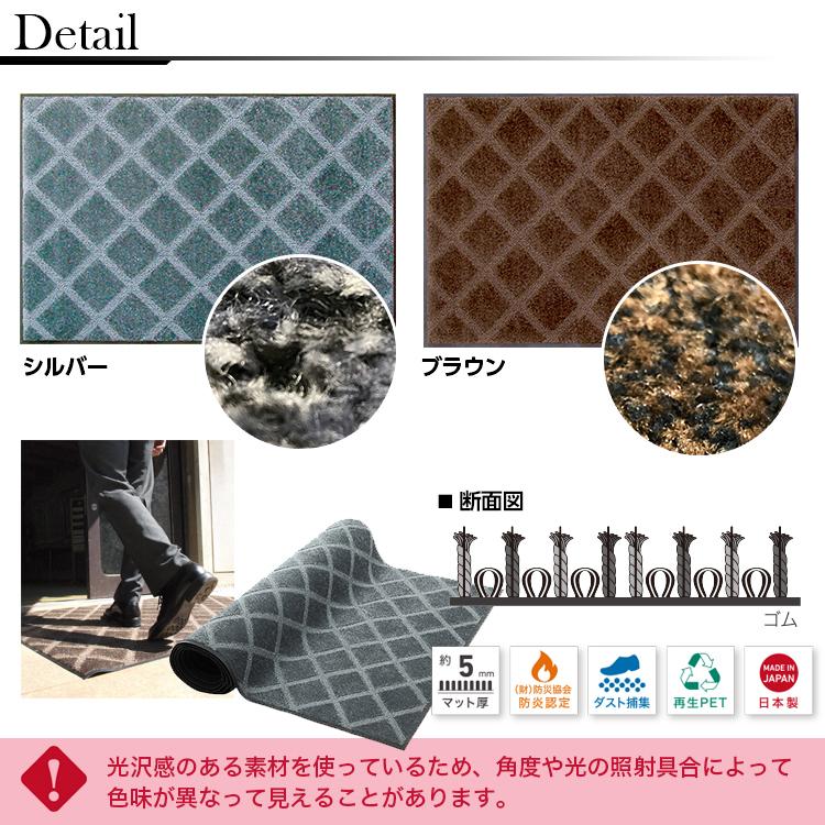 ドアマット 靴拭きマット/40×60cm/洗える/スクレイプマットG 薄型格子柄/日本製/業務用/２カラー |  | 05