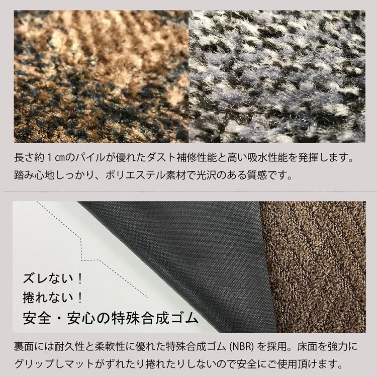 ドアマット 靴拭きマット/40×60cm/洗える/スクレイプマットH 吸水 除塵 ハイスペック/日本製/業務用/２カラー |  | 06