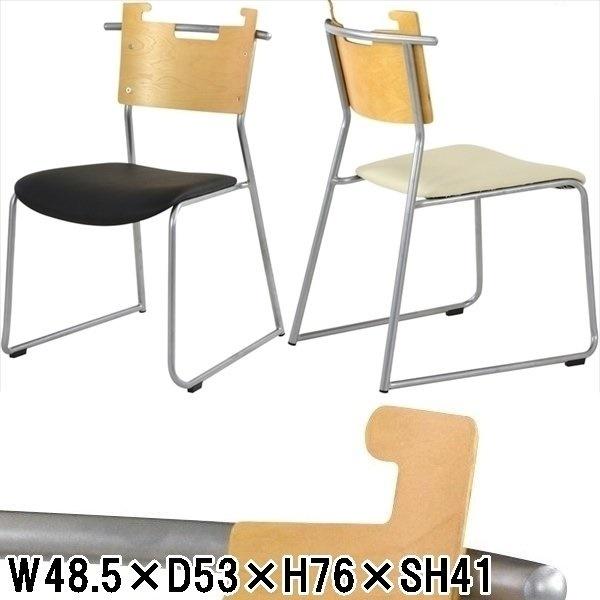 チェア ダイニングチェア ミーティングチェア/１脚/幅48.5 座面高41 | 