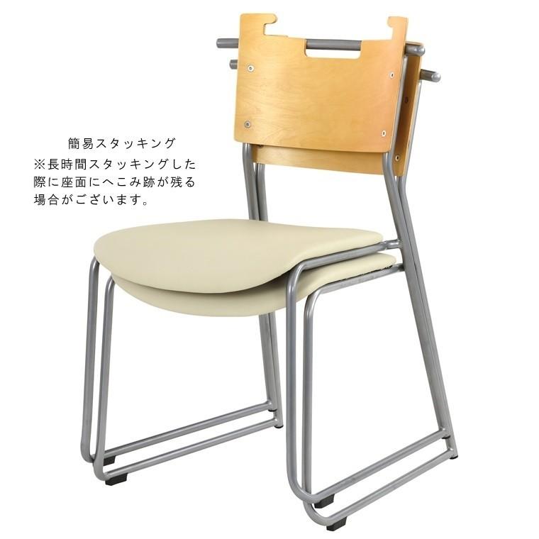 チェア ダイニングチェア ミーティングチェア/１脚/幅48.5 座面高41 |  | 21