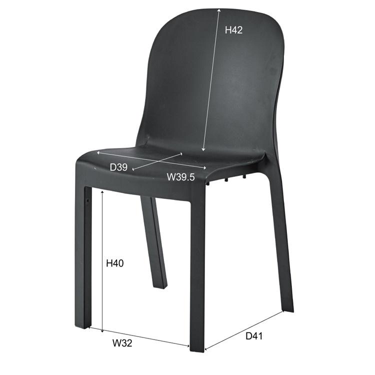 チェア 樹脂製チェア/１脚/幅47 座面高47 |  | 16