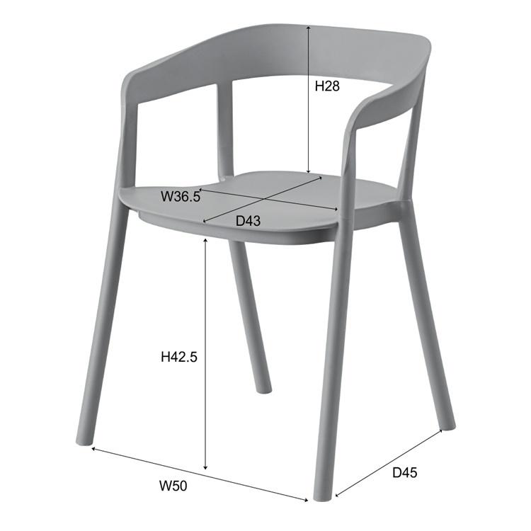 チェア 樹脂製チェア アームチェア/肘付き/１脚/幅57 座面高46 |  | 22
