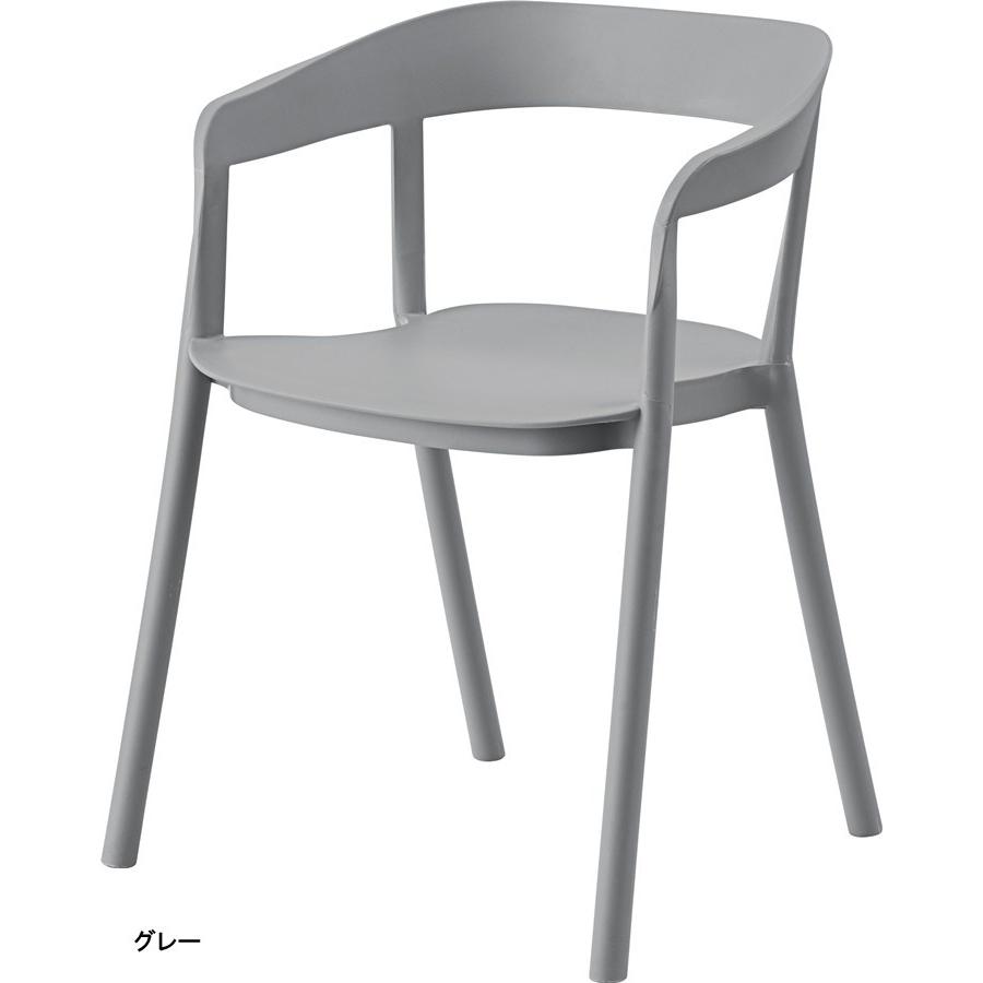 チェア 樹脂製チェア アームチェア/肘付き/１脚/幅57 座面高46 |  | 06