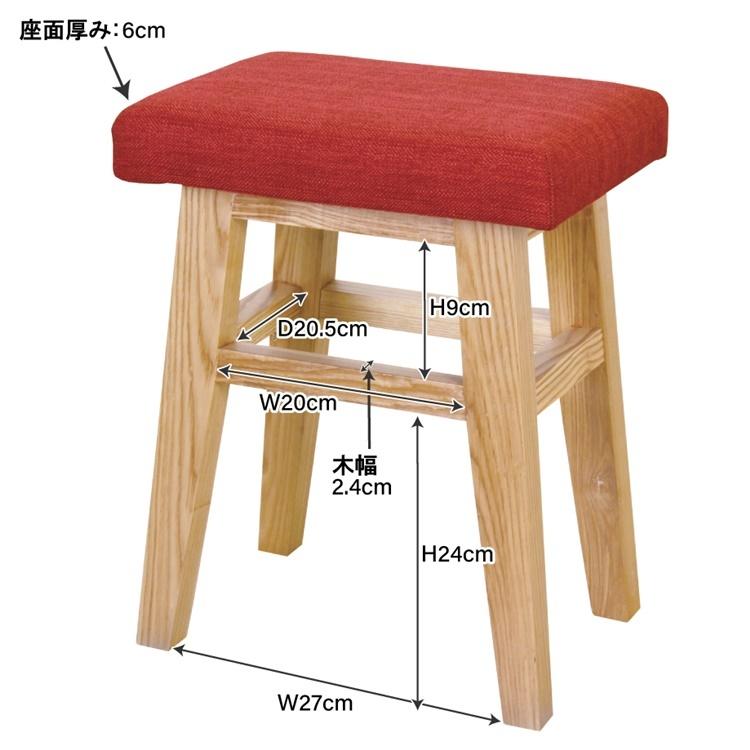 新品 送料込み スツール 椅子 1脚 高さ45cm スツール 椅子/木製/幅36 高さ45/1脚 : ルーセントマートインテリア