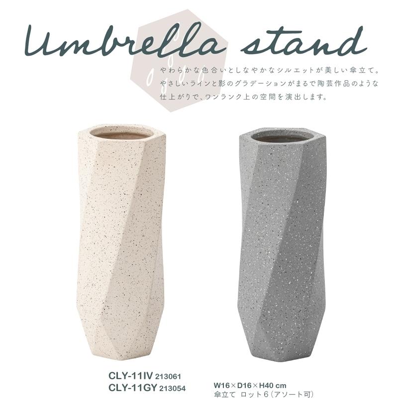傘立て アンブレラスタンド/陶器製/幅16 高さ40 : ルーセントマート