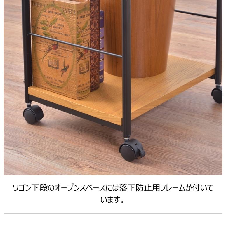 収納ワゴン サイドワゴン 小テーブル/引出/幅45 高さ61.5 |  | 12