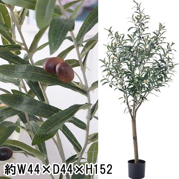 造花 観葉植物/1個/約幅44 高さ152