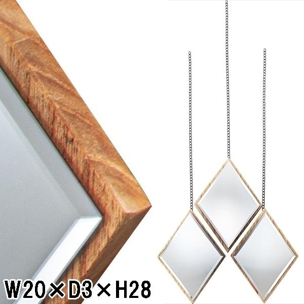 ミラー/天然木 ミンディ/３個セット/幅20 高さ28 | 
