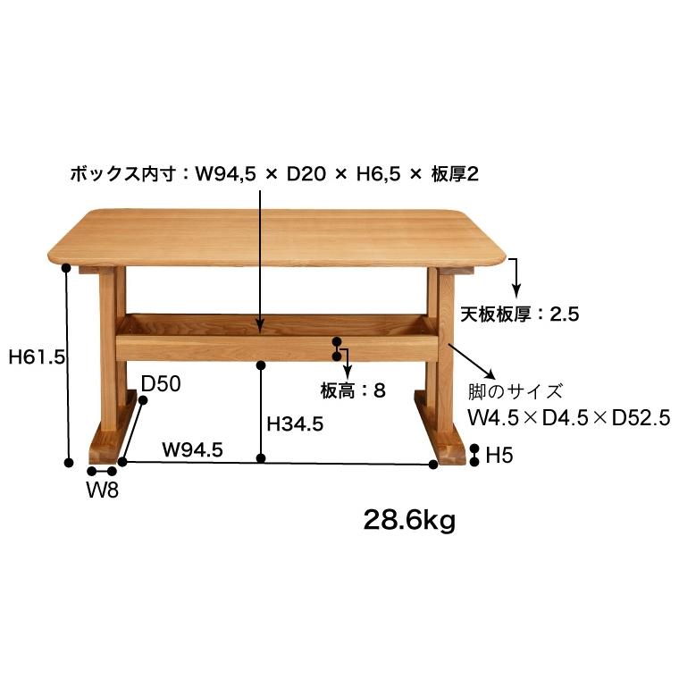 ダイニングテーブル テーブル/４人/低め/棚付/幅130 高さ64｜lucentmart-interior｜09