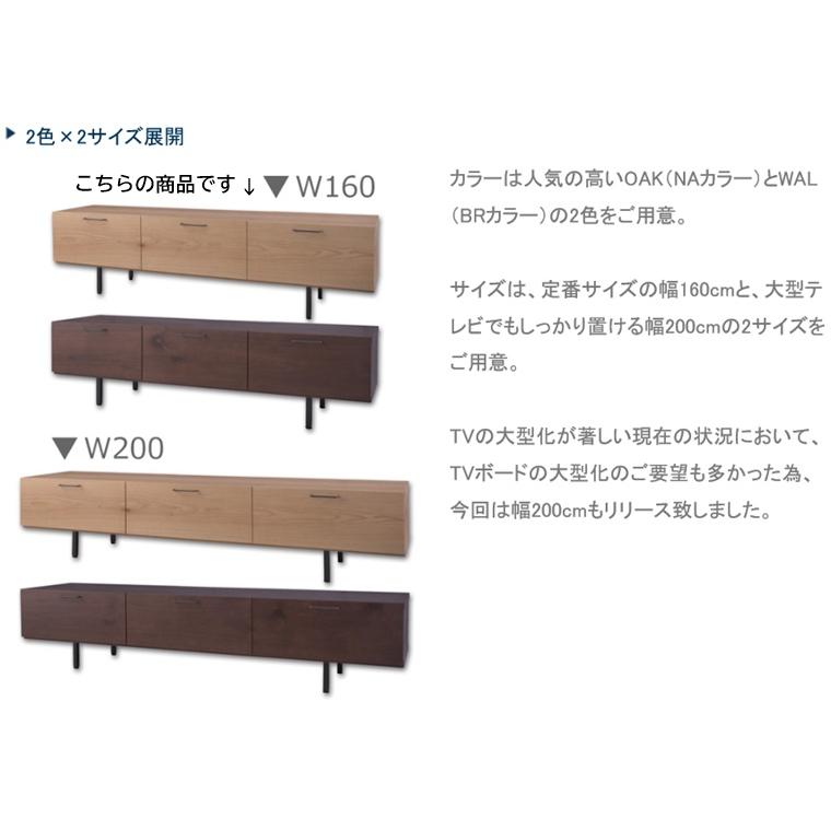 テレビ台 テレビボード ローボード/日本製/幅160 奥行44 高さ43/送料お問い合わせ |  | 13