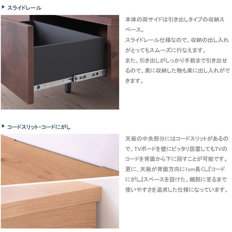 テレビ台 テレビボード ローボード/日本製/幅160 奥行44 高さ43/送料お問い合わせ |  | 11