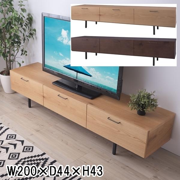 テレビ台 テレビボード ローボード/日本製/幅200 奥行44 高さ43/送料お問い合わせ | 
