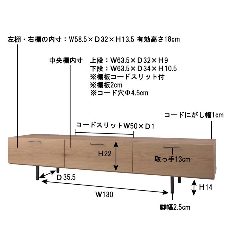 テレビ台 テレビボード ローボード/日本製/幅200 奥行44 高さ43/送料お問い合わせ |  | 21