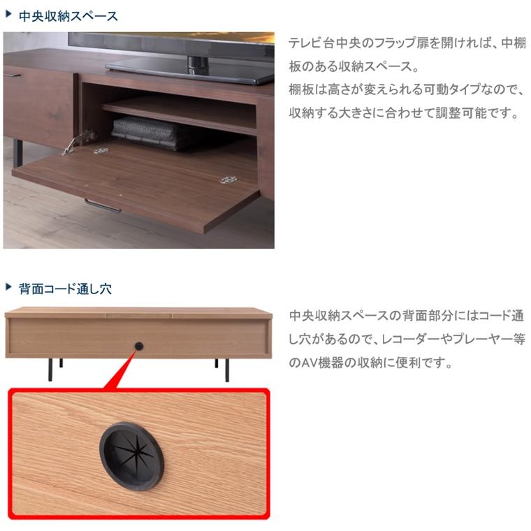 テレビ台 テレビボード ローボード/日本製/幅200 奥行44 高さ43/送料お問い合わせ |  | 10