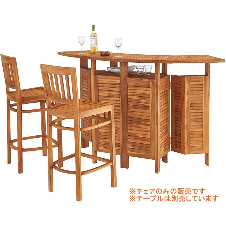 ハイチェア カウンターチェア/天然木 チーク/1脚/幅45 座面高72